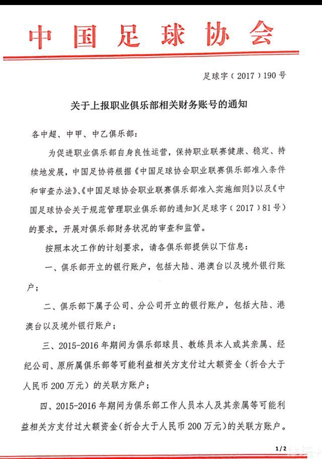 影片讲述了御天鉴暗派无常组黑锋、白羽前去调查兰陵城内突发的恶鬼食人;案，由此牵扯出南疆蛊王和御天监陈年秘辛的故事